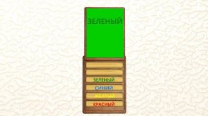 Учим цвета | Айфон 16 + для детей | мультфильм #учимцвета #айфон #айфон16 #мультфильм