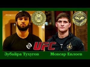 Зубайра и Мовсар - пример Вайнахского Братства!