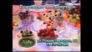 История Омских реклам: 2009 год