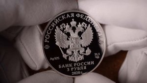3 рубля 2020 - 20-летие подвига десантников 6 парашютно-десантной роты (Россия)