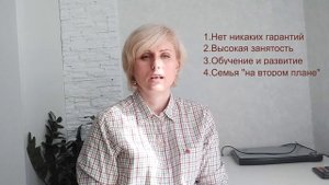 5 фактов о жизни предпринимателя | К чему готовиться начинающему бизнесмену?