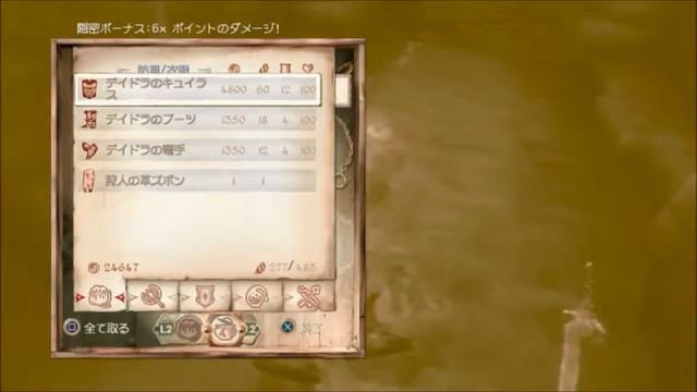 【オブリビオン】ワリエル砦 編 The Elder Scrolls IV: Oblivion