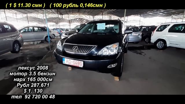 Авторынок Худжанд!! ( Мошинбозори Худжанд )