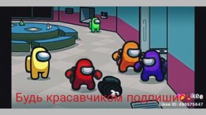 Танец Амонг ас