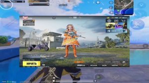 КАК СДЕЛАТЬ АЙПАД РАЗРЕШЕНИЕ В ПАБГ 2.6 В 2023 ГОДУ НА ТЕЛЕФОНЕ /ПАБГ МОБАЙЛ