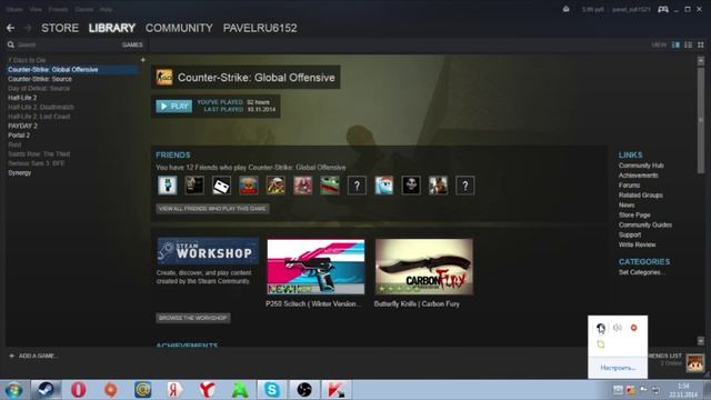 Как изменить язык в steam (HD) смотреть онлайн