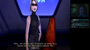 Кусочек пирога. Как ни крути но мы в коме [Dreamfall: The Longest Journey] Часть 1