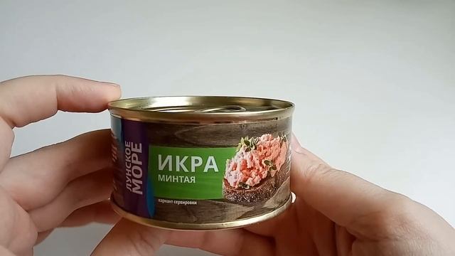 Аналог красной икры за 80 рублей?! Икра минтая - что это и как ее едят? смотреть онлайн