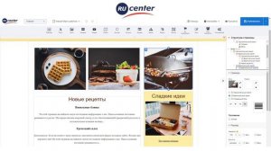 Создаём сайт за 15 минут. Возможности конструктора.