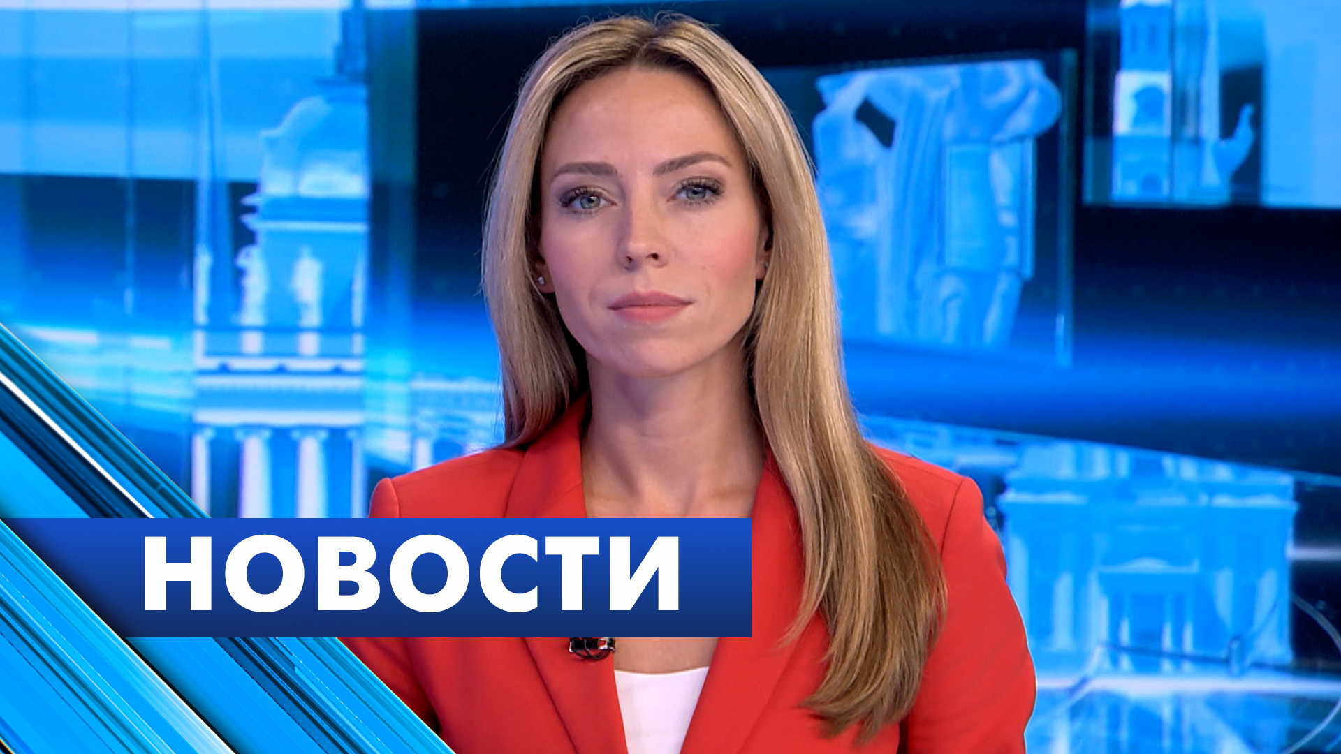 Главные новости Петербурга / 30 октября