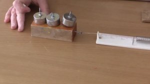 Физика 9 класс Сила трения