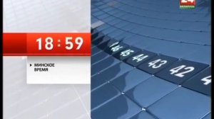 Заставки, анонс, часы и начало новостей (Беларусь 24, 22.07.2015)