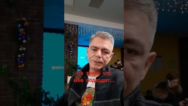 Как выбрать, чем заняться, чтобы жить дальше? смотреть онлайн