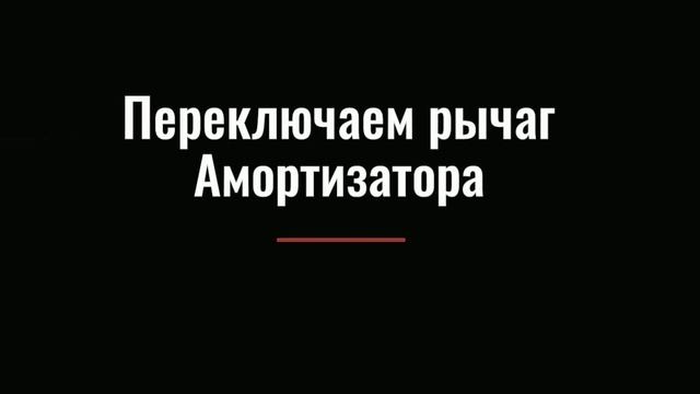 Амортизационная стойка в катер