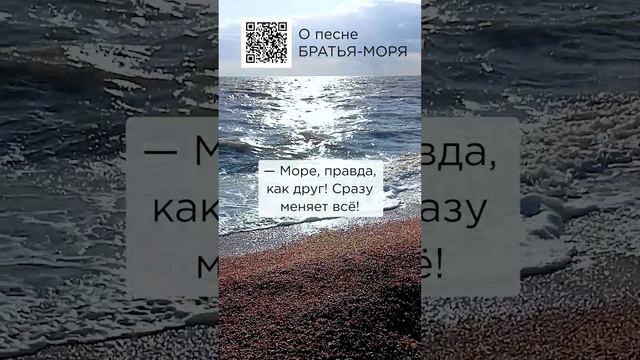 Море, правда, как друг! Григорий, Екатерина, г. Ростов-на-Дону #сказочныймир #милоеотечество