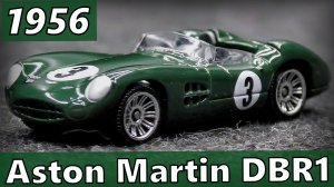 Aston Martin DBR1 Модель машины  1956 Масштаб 1:64 Matchbox Мини-копия автомобиля