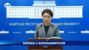 Кыргызстан планирует приобрести вакцину у России, а также обеспечить каждую область томографом