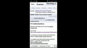 Прослушка мобильных телефонов №2  Установка приложения на смартфон