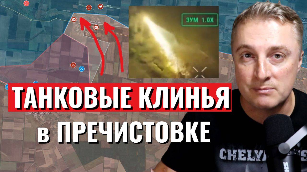 Саня во флориде 23.08 2024