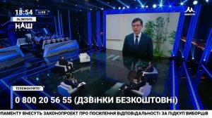 СРОЧНО!-Политика в УКРАИНЕ.-Мураєв  Порошенко повинен сидіти