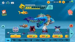НОВЫЙ ИНТЕРФЕЙС В HUNGRY SHARK EVOLUTION! ОБНОВЛЕНИЕ 7.5.2