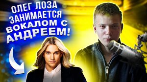 АНДРЕЙ НА ПРАВИЛЬНОМ ПУТИ!!!КАНАЛ БЫТЬ ДОБРУ!!!