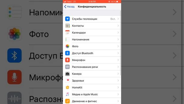 IOS | Как продлить жизнь вашему IPhone | (батареи)