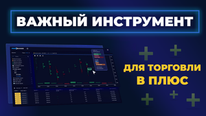 ТРЕЙДИНГ КРИПТОВАЛЮТ, КАК ВОЙТИ ДО ПАМПА И ПОЧЕМУ ТЕХ АНАЛИЗ НЕ РАБОТАЕТ | ОДНО ВИДЕО ВМЕСТО 7 ЛЕТ