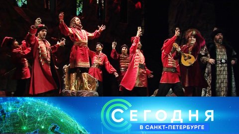 «Сегодня в Санкт-Петербурге»: 13 декабря 2022 года