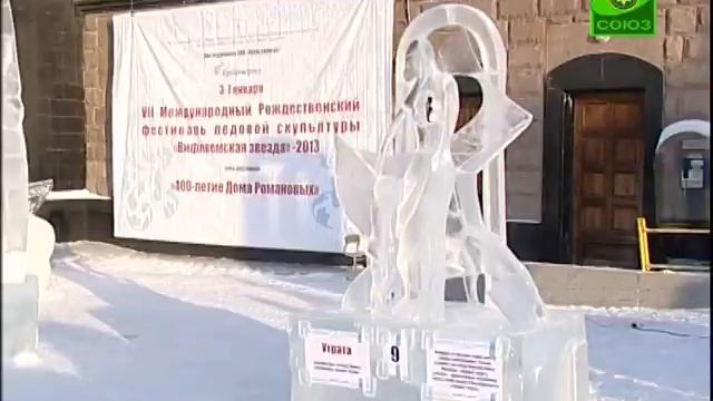 В Екатеринбурге заверш. фестиваль "Вифлеемская звезда" смотреть онлайн