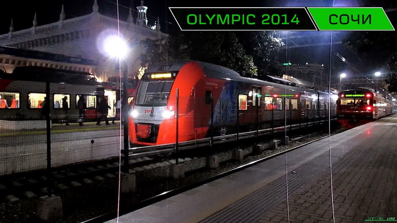Сочи. Олимпийский железнодорожный сборник 2014 г. смотреть онлайн