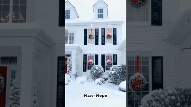 Украшаем дом к рождеству / decorating the house for Christmas