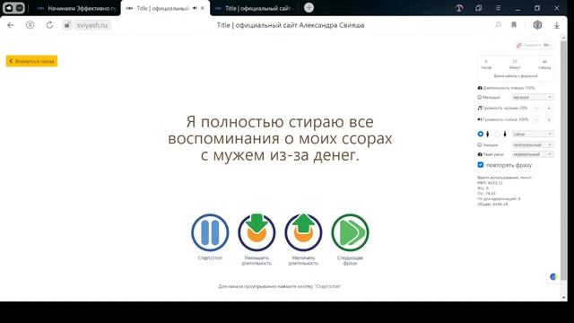 24. 11.23 Дыхательная сессия с А. Свияшем в 11.00 МСК.