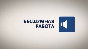 Grundfos SCALA2. Особенности и преимущества насосной станции.
