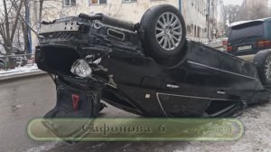 ДТП на Сафонова - Краун перевёртыш.