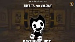 BENDY AND THE INK MACHINE SONG RUS