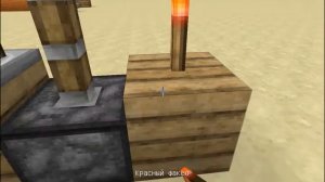Майнкрафт механизмы № 21 – Д–Тригер , основанный на котле с водой в 1.8+