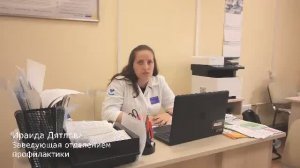Диспансеризация: шаг к здоровому будущему! Не упустите возможность пройти бесплатно!