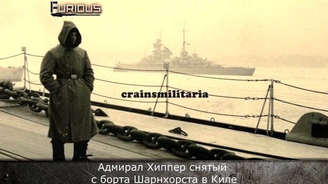 Только История: создание крейсеров типа Адмирал Хиппер смотреть онлайн