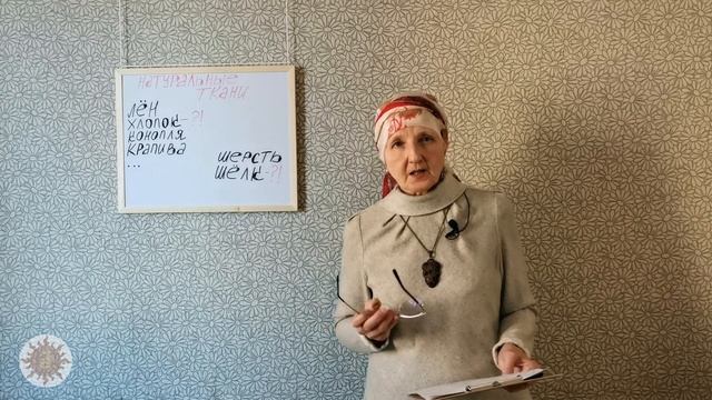 ПОЛЕЗНЫЕ СВОЙСТВА ЛЬНЯНОЙ ТКАНИ смотреть онлайн