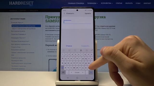 Как установить блокировку отпечатком пальца на Samsung Galaxy S20 FE / Безопасность смартфона смотреть онлайн