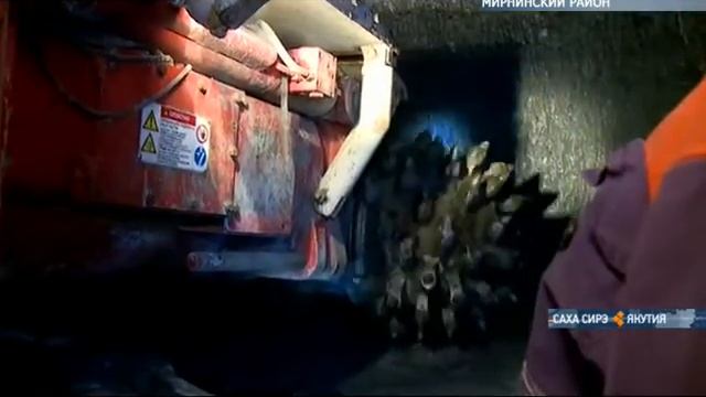 В следующем году рудник «Мир» должен выдать один миллион тонн алмазоносной руды смотреть онлайн