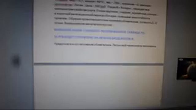 35. Особенности биологии груш!