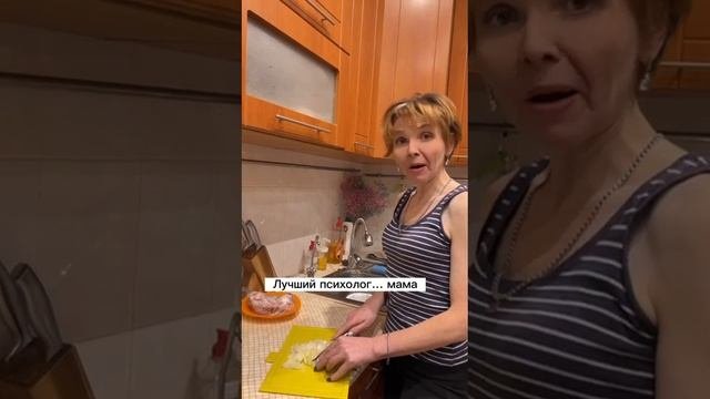 А для вас , кто лучший психолог? ?