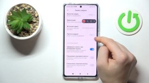 Redmi Note 12 Pro Plus | Как записать видео с экрана Redmi Note 12 Pro Plus