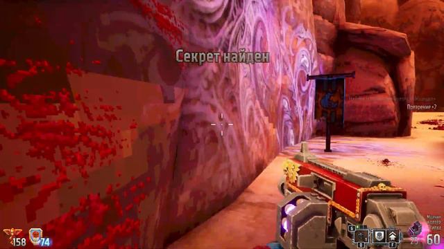 #5 Warhammer 40,000 Boltgun ГЛАВА 2. ОСКВЕРНЕННЫЙ КАНЬОН. МАГНИТНЫЕ ПУТИ смотреть онлайн