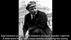 Голос Ленина (Обращение к Красной Армии) - Lenin's speech ( Red Army)