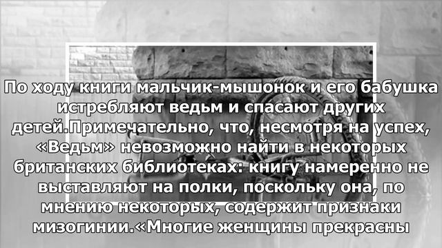 Ближе к оригиналу: Роберт Земекис готовится снять адаптацию романа Роальда Даля «Ведьмы» смотреть онлайн