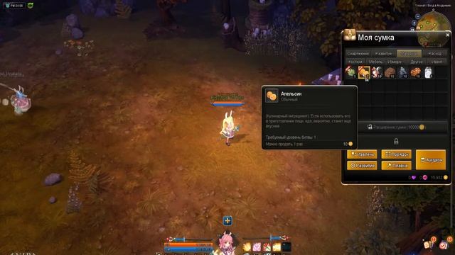 Ar:piel Online Немного об игре ! смотреть онлайн