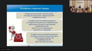 Теоретическая и практическая подготовка к итоговому собеседованию проходит в Орловской области